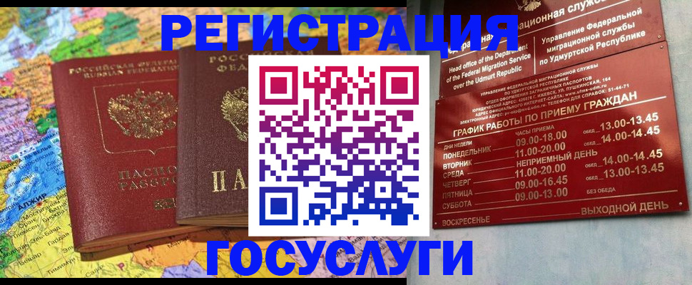 найти адрес прописки в Шебекино